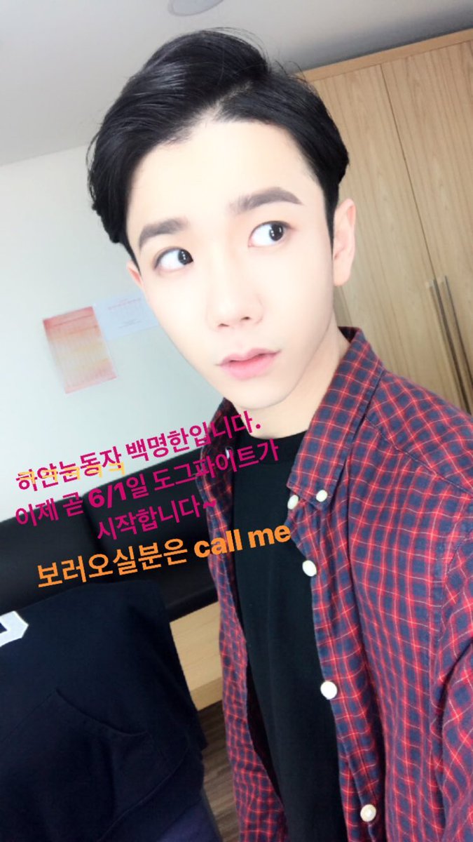 highfourbr's tweet photo. [#IGSTORY | #MYUNGHAN] 30/05/18

" Eu sou o pupila branca Baek Myunghan. kkkkk
Já está chegando dia 01 de junho, DogFight vai começar~
Quem for assistir o musical me chame "

Nota: DogFight é o musical que ele participou do elenco https://t.co/QauKa4jvYS