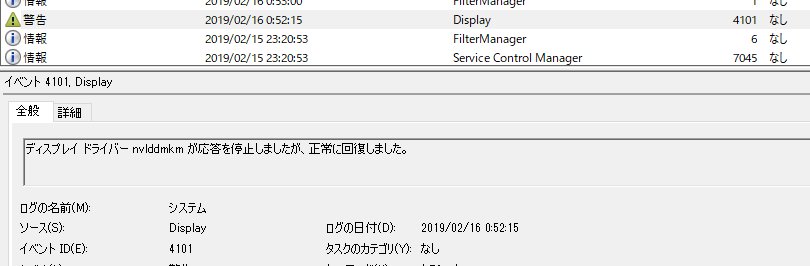 Apex が重くてカクつく 落ちるときの対処法 おしゃれギークへの道