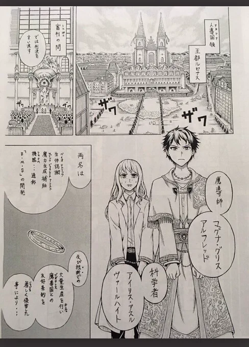 あ、そういえば2015年に描いた読み切りをジャンプルーキーの方にUPしました!以前の固定ツイートだった 「幸福の魔導師 」って漫画です!

ここでもUPしていきますが、字は手書きのままですので、本当に暇潰し程度にどうぞ

では

幸福の魔導師 