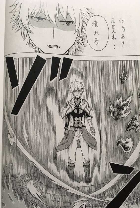 幸福の魔導師3 