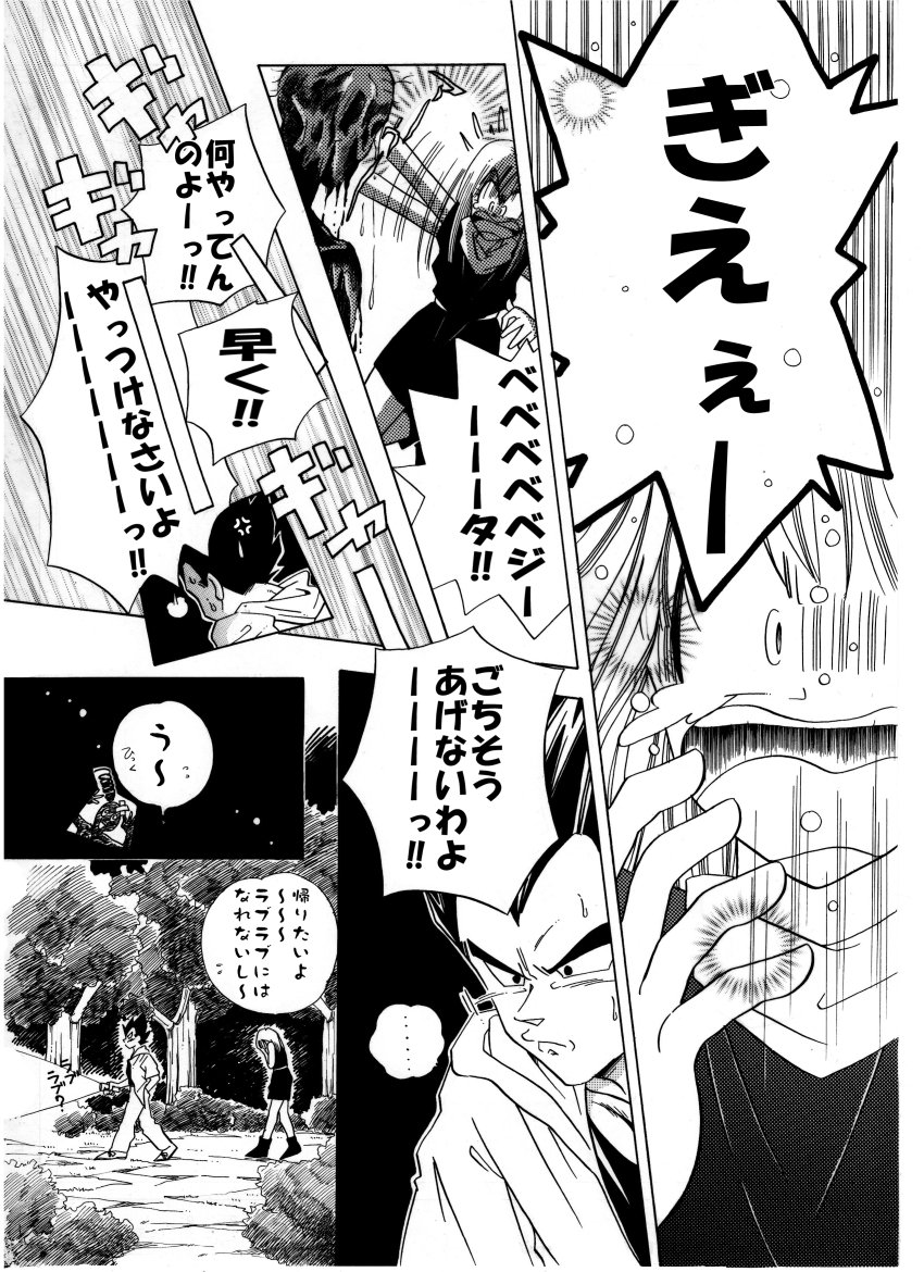 暗闇にひとつ光 Togetter 暗闇にひとつ光 Togetter