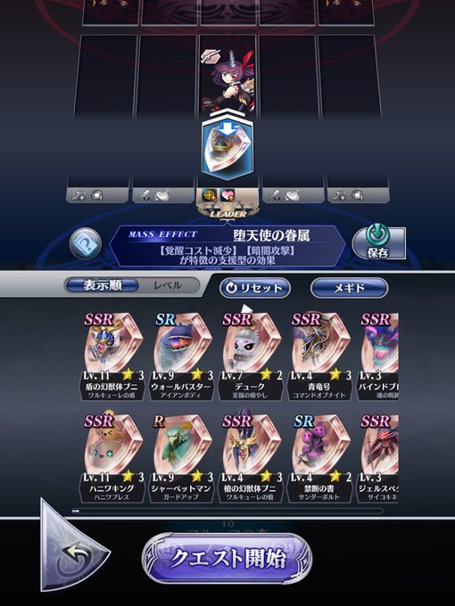 ソーサラーのtwitterイラスト検索結果 古い順