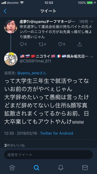 けつしさん の最近のツイート 8 Whotwi グラフィカルtwitter分析 けつしさん の最近のツイート 8 Whotwi グラフィカルtwitter分析
