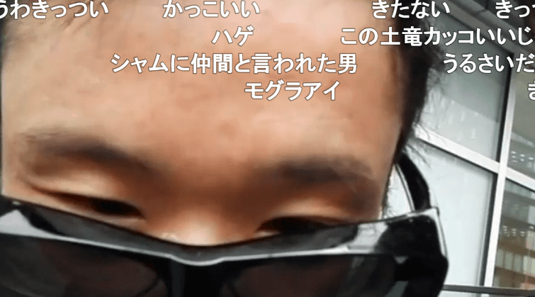 かかし 自称コメンテーター Ar Twitter ウォンチラsyamuさん Syamu Syamu Game かかし 自称コメンテーター Ar Twitter ウォンチラsyamuさん Syamu Syamu Game