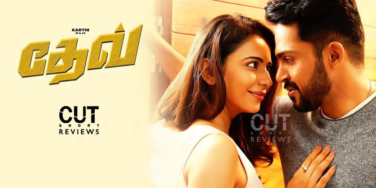 AravindRosh563's tweet image. #DEV Movie Review Re-Shared

Click Here to Read - cutshortreviews.blogspot.com/2019/02/dev-20…

#DevFromToday #DevReview @Karthi_Offl @Rakulpreet @RjVigneshkanth @AmruthaSrini  @meramyakrishnan @Jharrisjayaraj @RajathDir @lakku76 @RelianceEnt  @PrincePictures_ @DuraiKv @AntonyLRuben @VelrajR