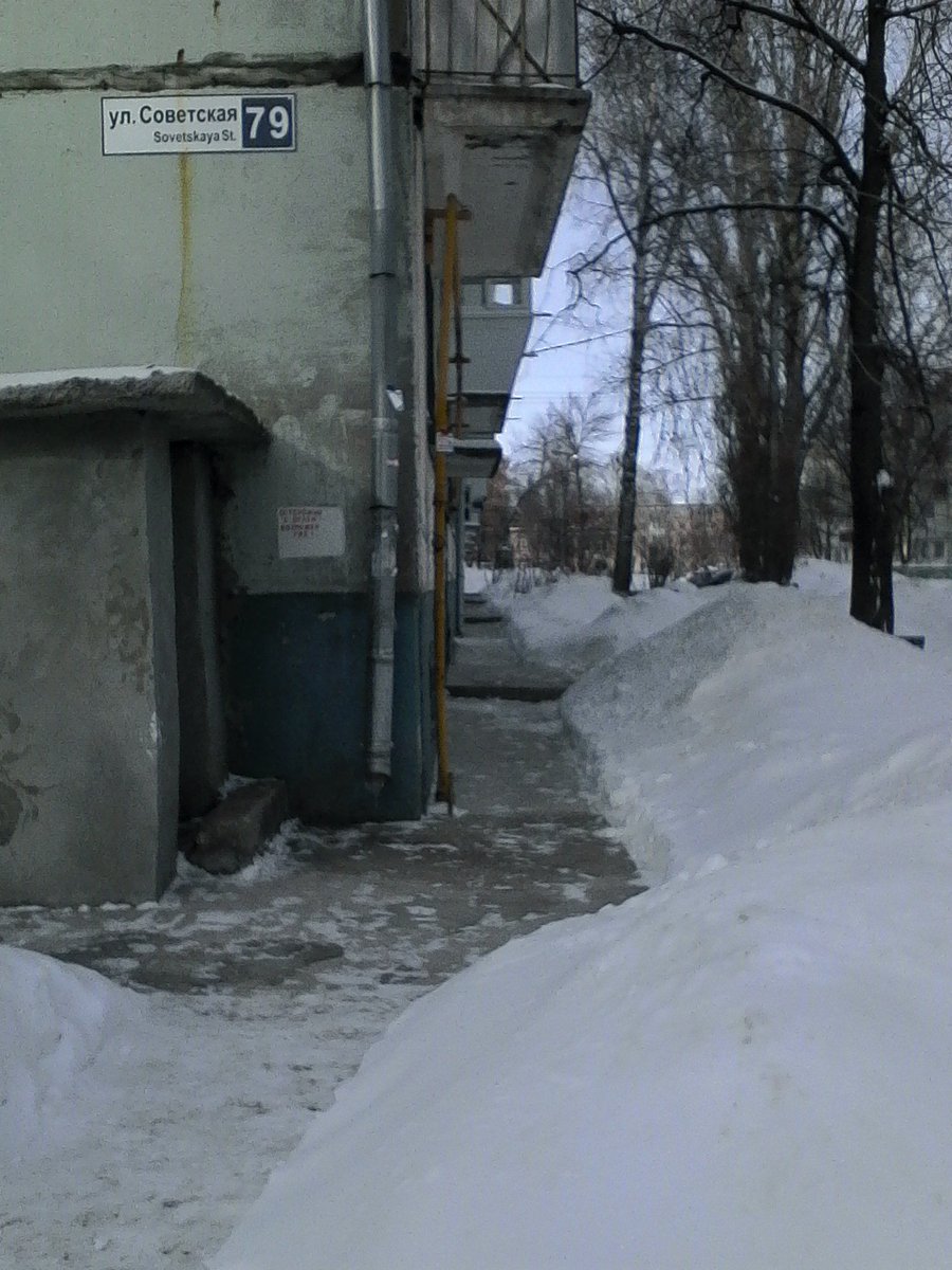 titnatnik tweet picture