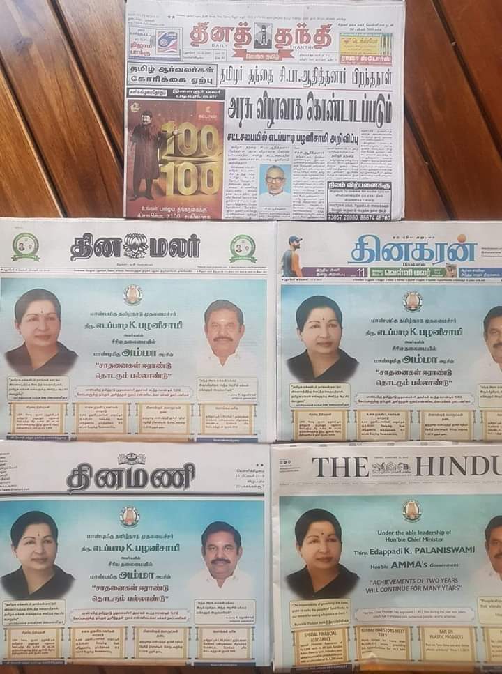 savarim05168369's tweet photo. @PTTVOnlineNews #CRPF வீர்களின் மரணம் பற்றிய குண்டுவெடிப்பு செய்தியை ஒரு ஊடகமும் முதல் பக்கத்தில் பதிவ���டவில்லை..

#எச்ச_ஊடகம். https://t.co/OIZPoLVEEv https://t.co/OlAxqXZ20W