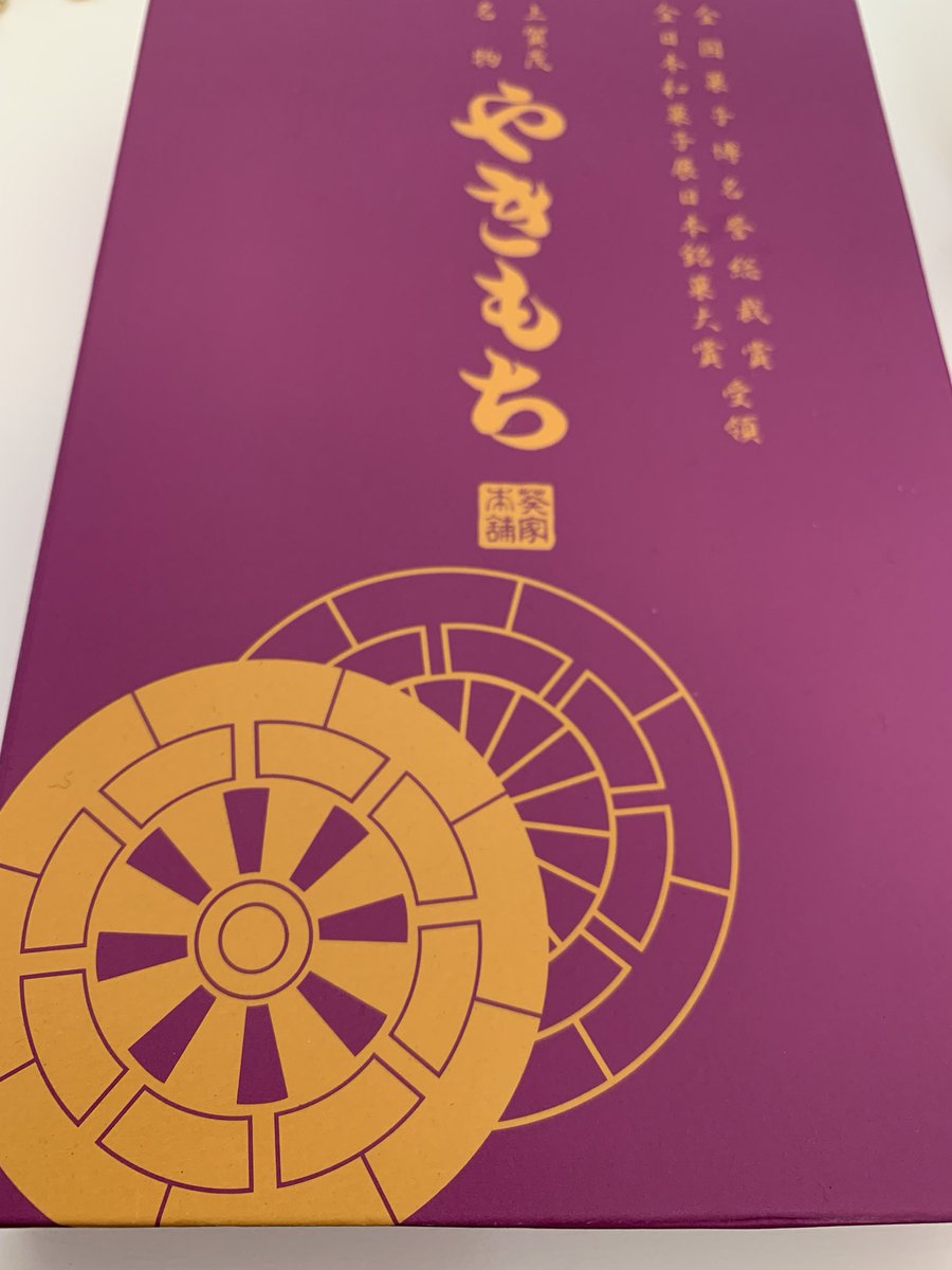 京都の刺繍 三京 En Twitter ギフトショーでお土産にいただいたお菓子の箱に家紋が 源氏車家紋 8本 7本 6本など違いがある家紋です いつもすぐ家紋の本数を数えてしまいます 家紋 源氏車 8本源氏車 京都 おまんじゅう 京都の刺繍 三京 En Twitter ギフトショーでお土産にいただいたお菓子の箱に家紋が 源氏車家紋 8本 7本 6本など違いがある家紋です いつもすぐ家紋の本数を数えてしまいます 家紋 源氏車 8本源氏車 京都 おまんじゅう