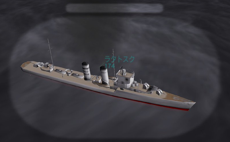 ট ইট র 鋼鉄の咆哮 Naval Ops 超兵器 架空兵器解説bot ラタトスク 解放軍の駆逐艦 ノルウェー海を偵察中 敵艦見ユ 交信を最後に行方不明となる 捜索の結果 濃霧の中で発見されたが損害を受け航行能力に支障が出ており 天候の影響もあって移動でき