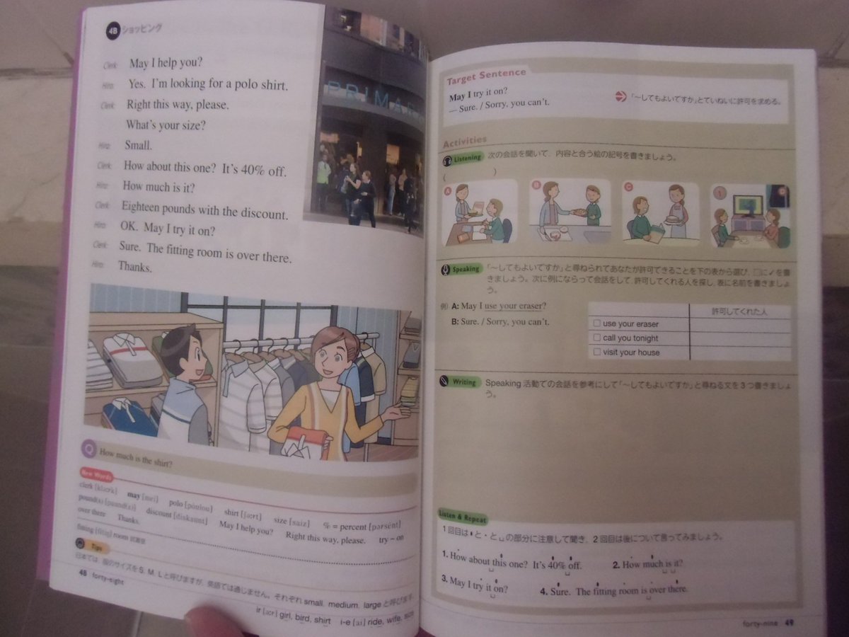 中学英語教科書を読みなおしてみよう Total English 中2編 2ページ目 Togetter 中学英語教科書を読みなおしてみよう Total English 中2編 2ページ目 Togetter