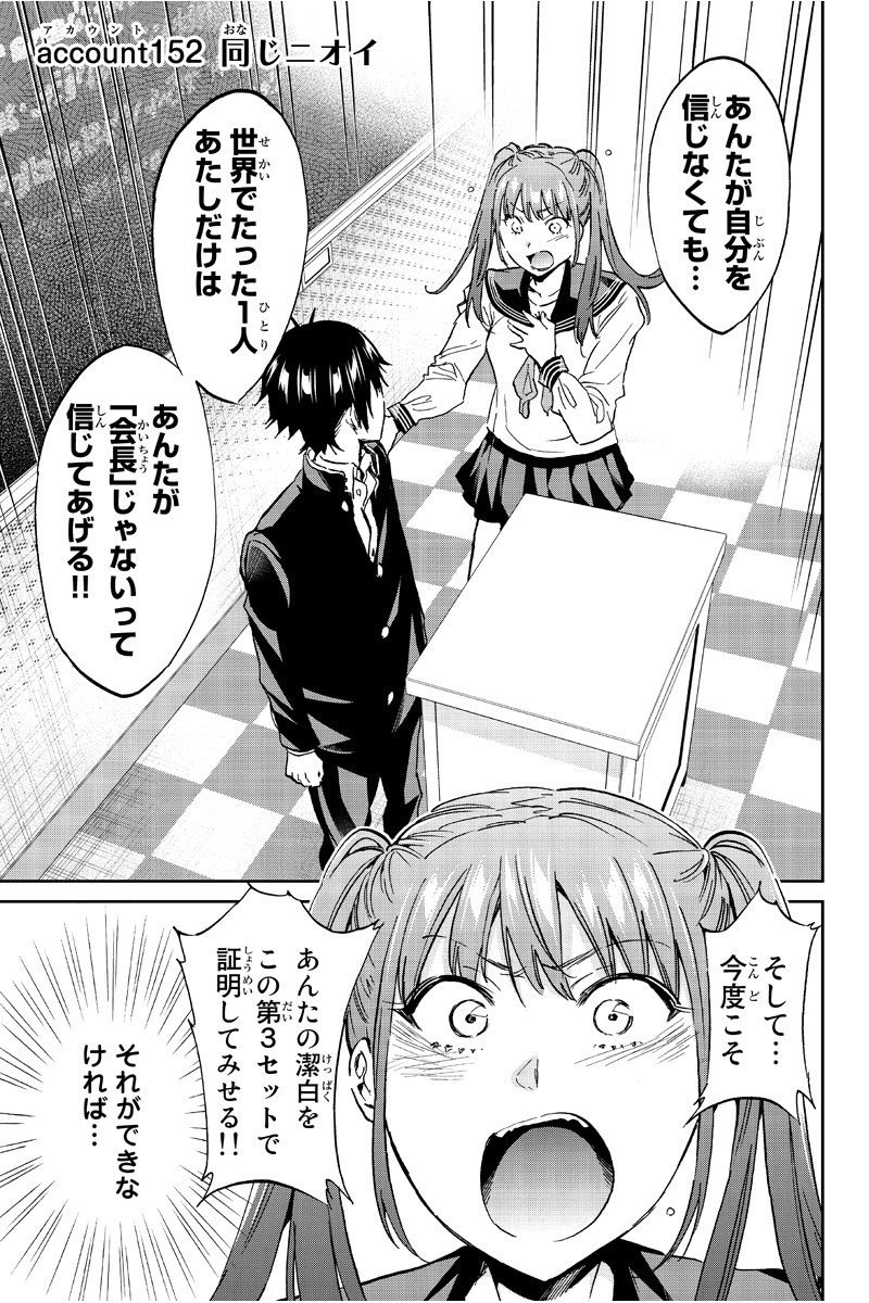 Gsnak Gegeeudg Twitter