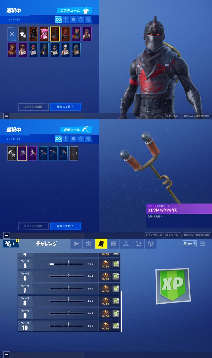 アカウント販売 始めたての販売屋 Fotofoto Twitter