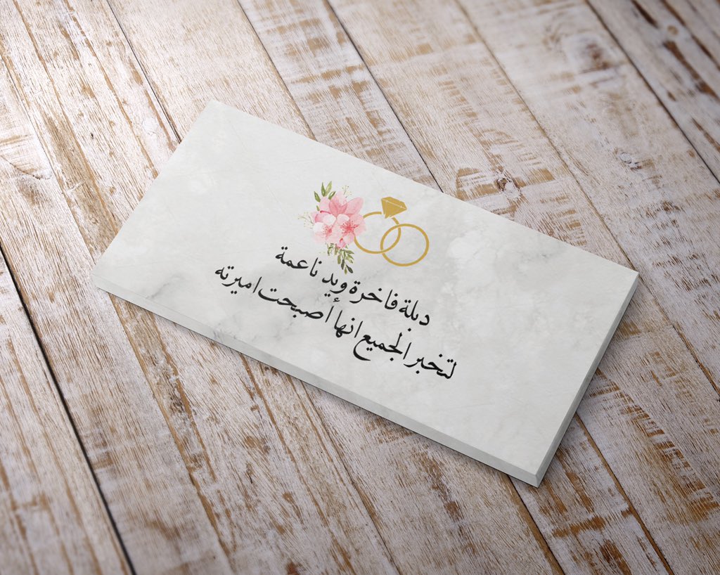 bushra_store's tweet photo. #خطوبة من اعمالنا 😍 https://t.co/Q6X7cMsnqC