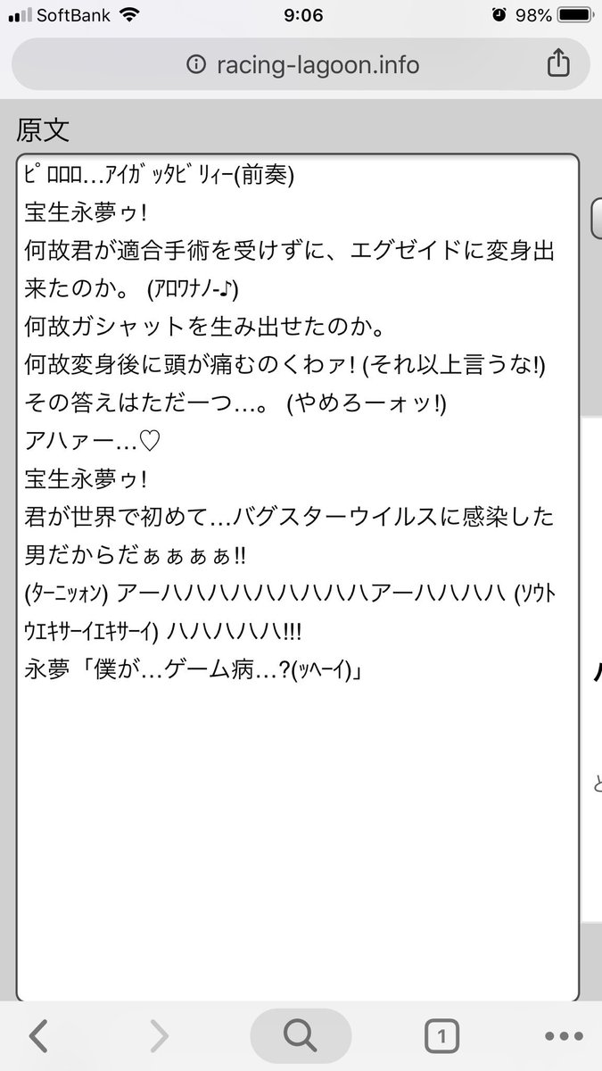 圧倒的 福本っ ロンッ ロォーンッ どんな言葉でも福本作品風セリフに変換してくれる 福本語翻訳 にざわ ざわ Togetter 圧倒的 福本っ ロンッ ロォーンッ どんな言葉でも福本作品風セリフに変換してくれる 福本語翻訳 にざわ ざわ Togetter