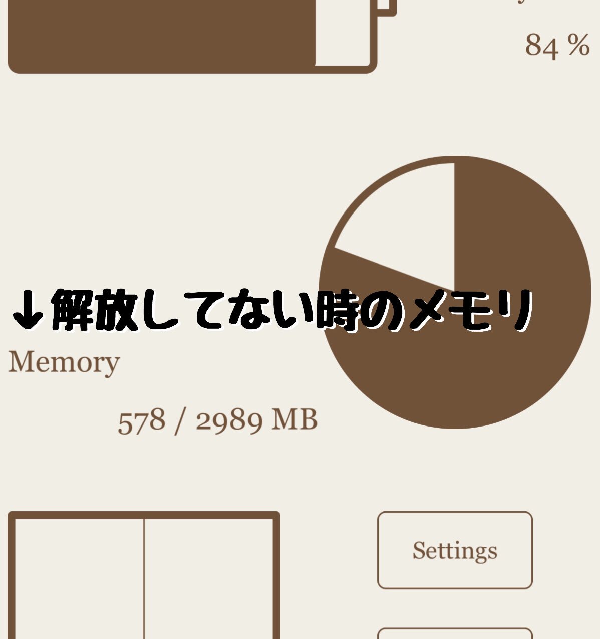 ちぇり Sysight知ってる Android版があるのか分からないんだけど ごめんなさい 最近白猫軽くしても たまに落ちるから Iphone8 Plus 256gb メモリ解放するアプリを沢山探してた中で最強 1円だけど凄いよー 重いゲームしてる人必見