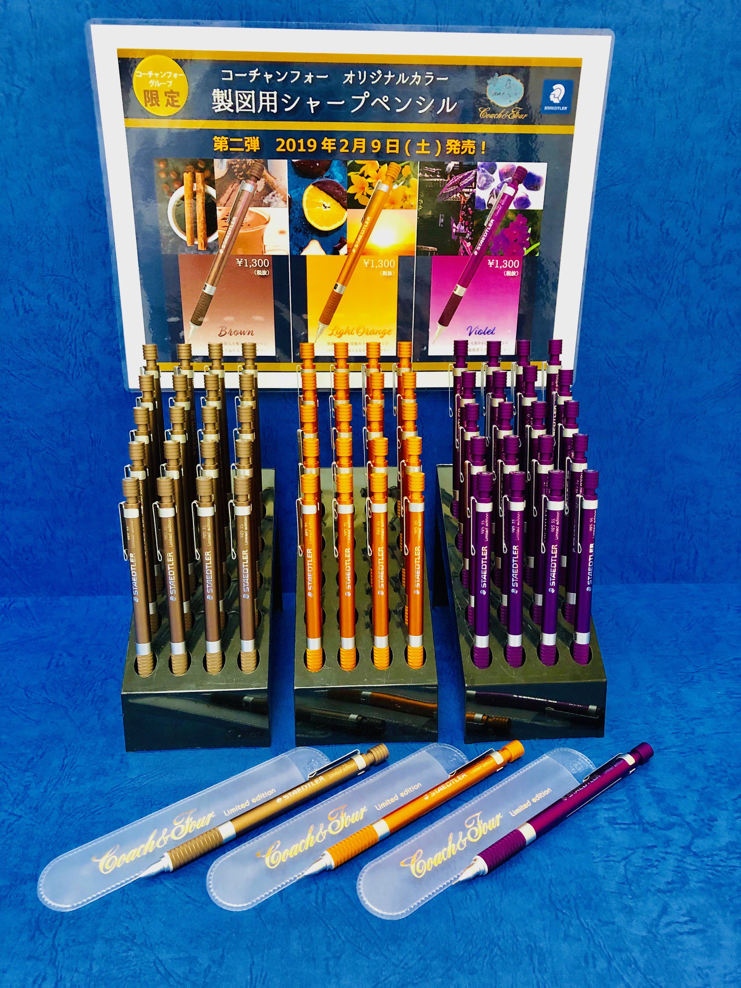 ステッドラー コーチャンフォー限定 紫 Amazon.co.jp: ステッドラー(STAEDTLER) STAEDTLER 製図用
