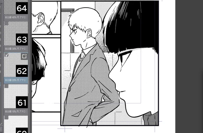じ。。。 
