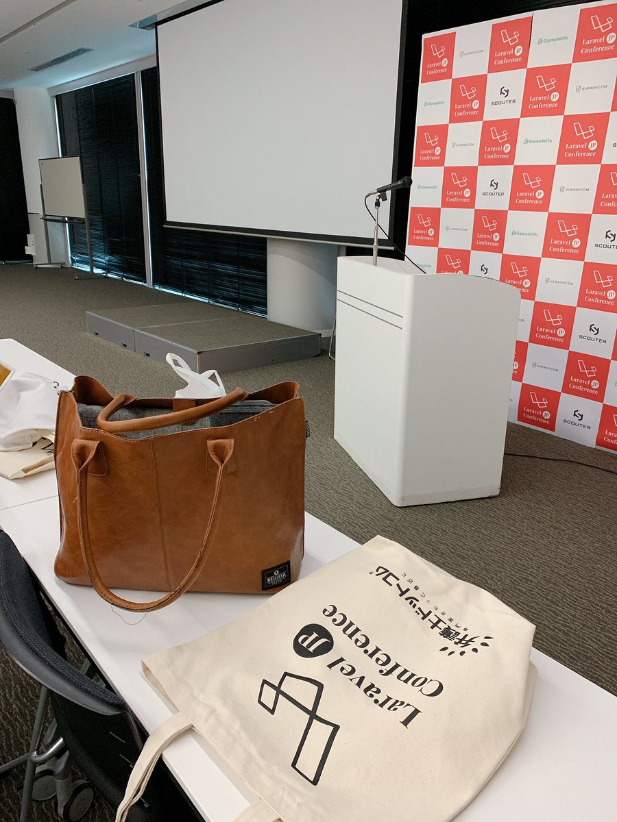 ucan_lab's tweet image. #laraveljpcon 最前列を確保した☺️