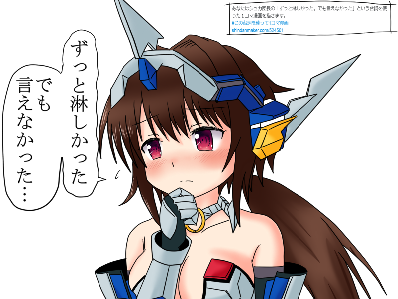 毒山鳥 ﾄﾞｸﾔﾏﾄﾞﾘ On Twitter オトフロ応援イラスト祭 オトギフロンティア お菓子の家の魔女に色々な意味で精神を削られたので 新規絵付け足さずにタグ無しで描いてた過去絵投稿 診断メーカーのシチュなシュカ団長と 超宇宙アニメっぽいオトフロのタイトルロゴと