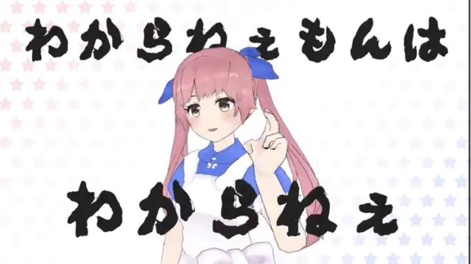 こんなんスタンプ不可避じゃん 
