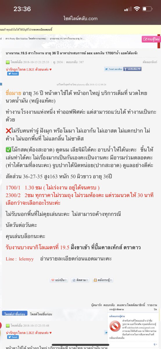 DangSingha's tweet photo. บอกแล้วนะ สุดยอดดด..ไปลองดูจ้าาาา https://t.co/WyIYpOCY85