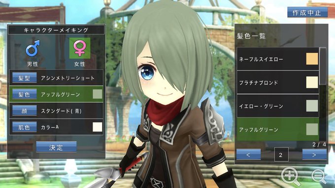 アヴァベル 裏 板