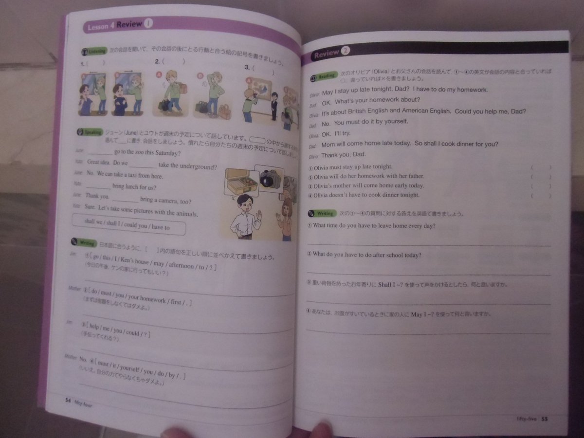 Uroak Miku ６１ ロンドンの食堂にて 面白い文が出てきます Could You Explain Yorkshire Pudding Please Could You Please 文が中学英語に出てくるとは実に珍しい これは相手に してくれとお願いするときの定番フレーズです しかし