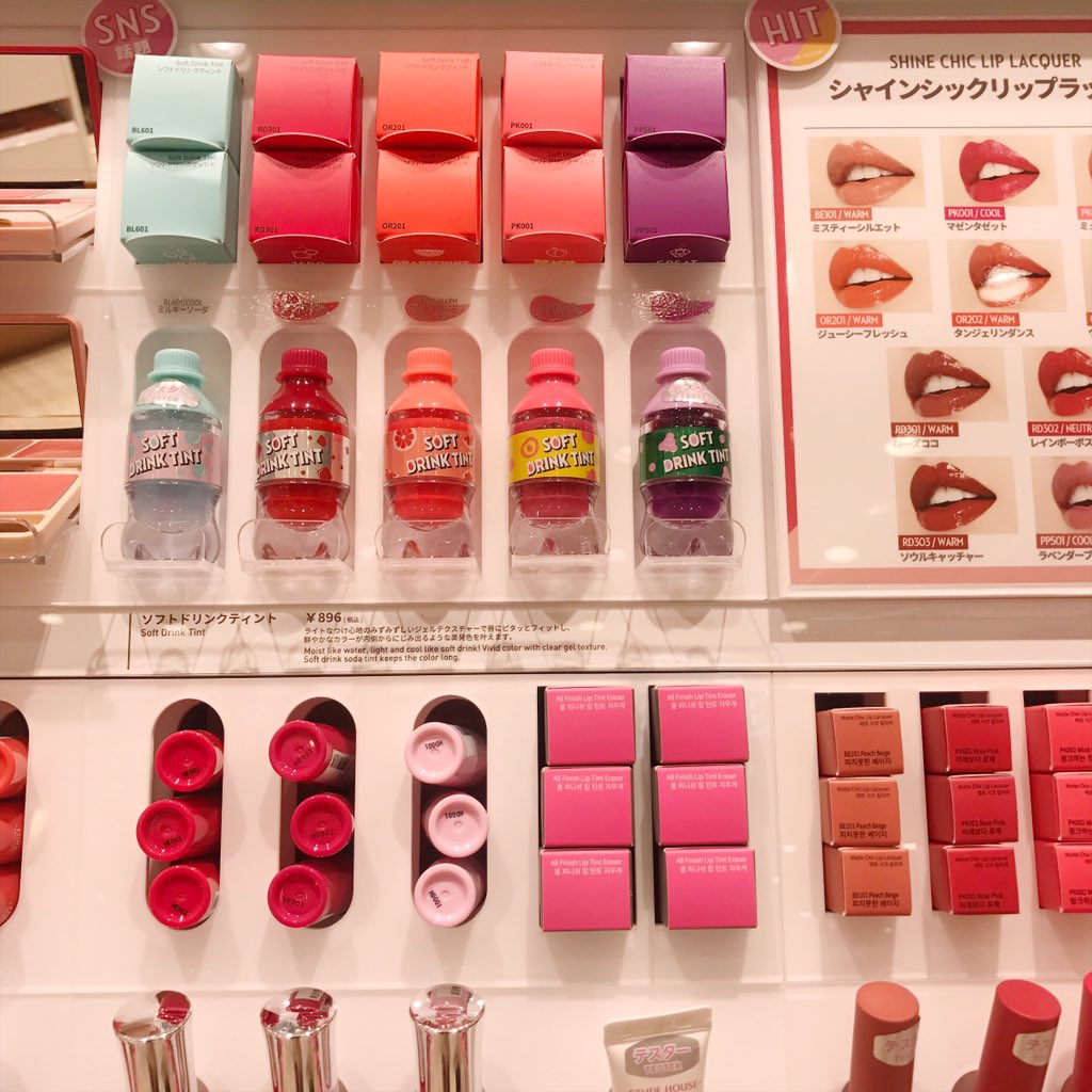 アミュプラザ鹿児島 公式 本日shibuya109 Kagoshima内に Etude House オープン Makeup Play をコンセプトに スキンケアからメイクアップアイテム までユニークでスイートな商品ラインナップが揃ってるよ