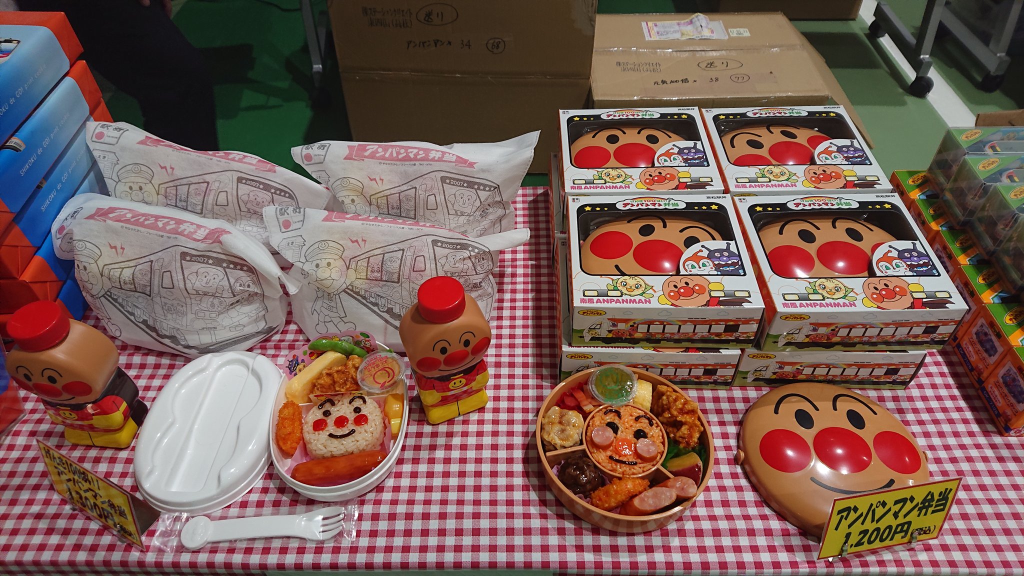 Mitsushi 京都鉄博でアンパンマントロッコ特別展示 3 3まで あわせてアンパンマン弁当 グッズ すまいるえきちゃんグッズ販売中 2 16 17 23 24限定販売 アンパンマン弁当は1日限定50個 2種類 事前予約ok アンパンマントロッコ Jr四国 すまいるえき