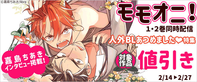 ちるちる Chillchill Bl 19年02月 Page 4 Twilog ちるちる Chillchill Bl 19年02月 Page 4 Twilog
