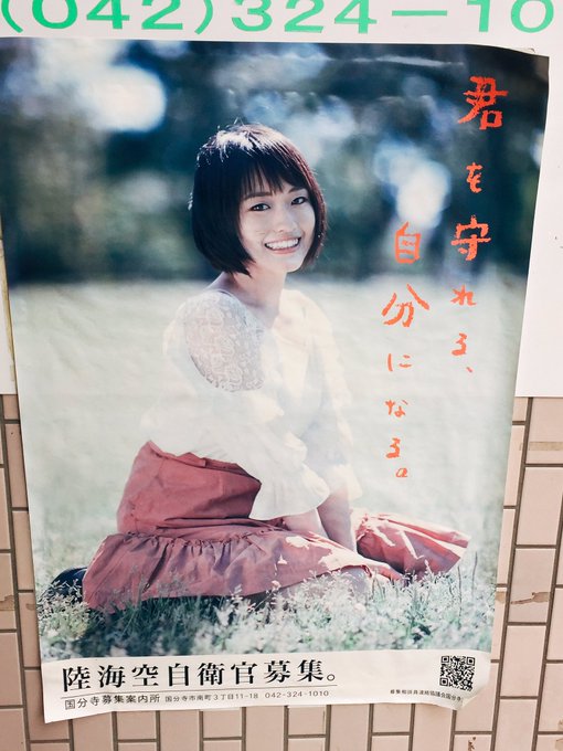 Twitterのコスプレ画像12