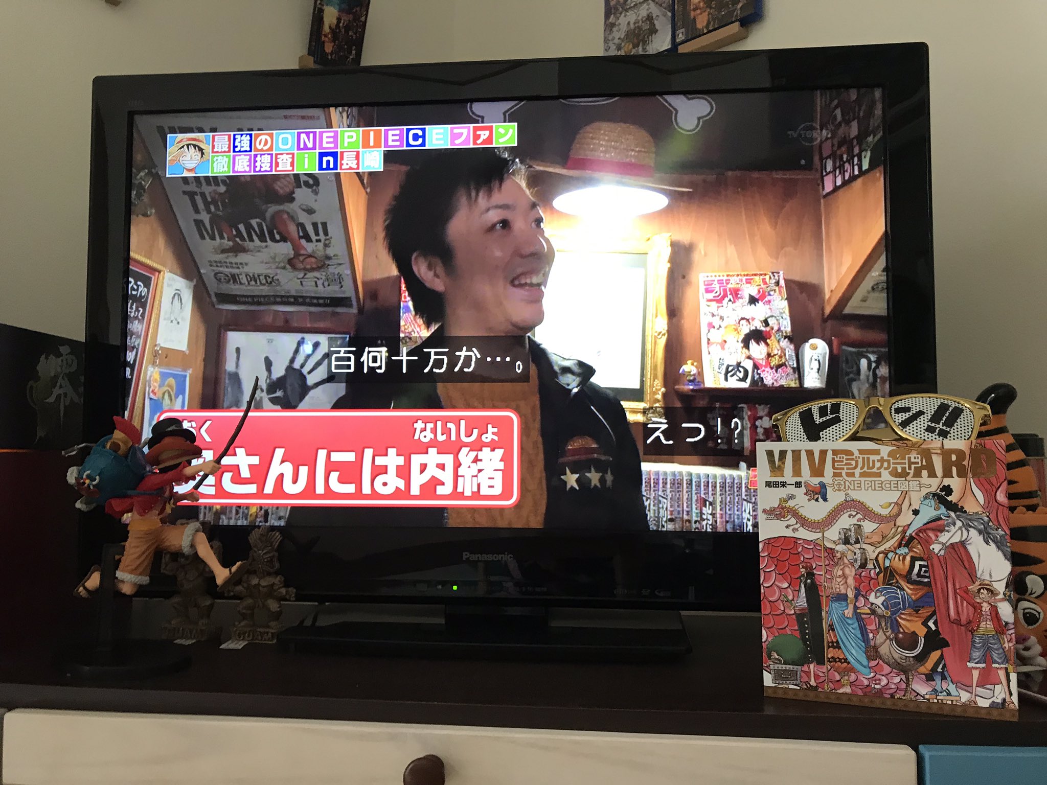 One Pieceが大好きな神木 スーパーカミキカンデ Arimoria ありがとうございます 九州にお越しの際は是非 Twitter