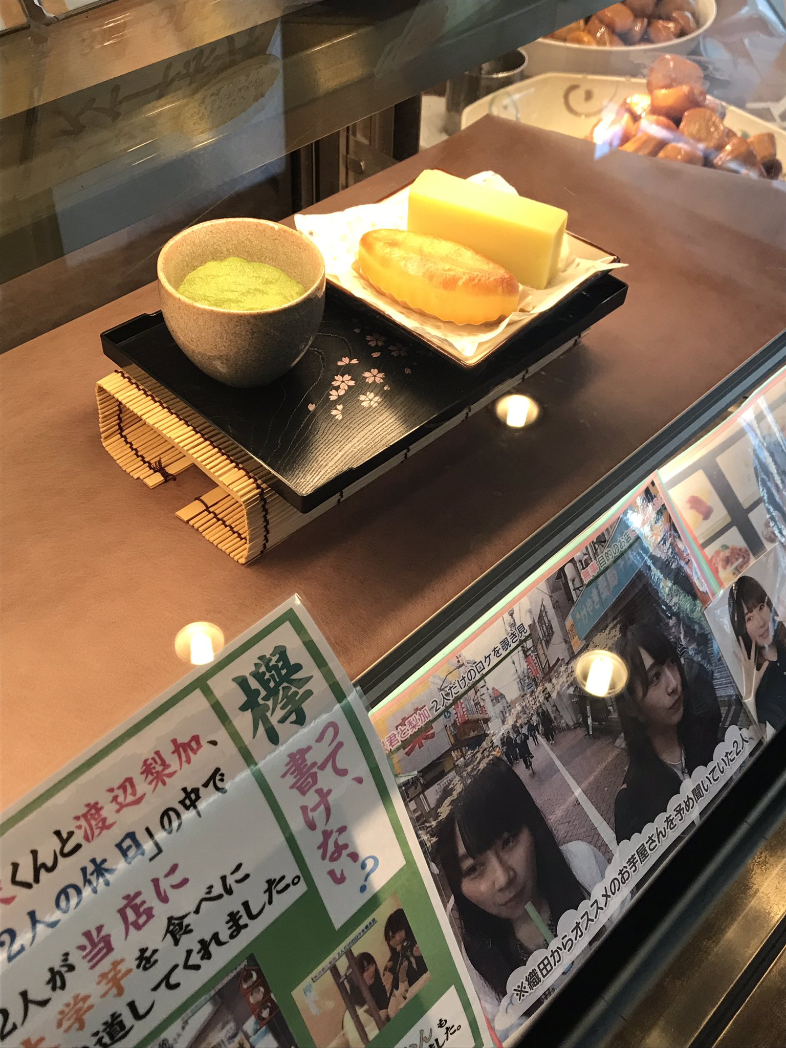 おいもやさん興伸 公式 Twitterren おいもやさん興伸 北千住店です 今日も外は寒いですが 当店はその場でお召し上がりできるコーナーがございますので ホッと一息いかがでしょうか 美味しい大学芋や焼きたてのスイートポテトをご用意して皆様のお越しをお待ちし