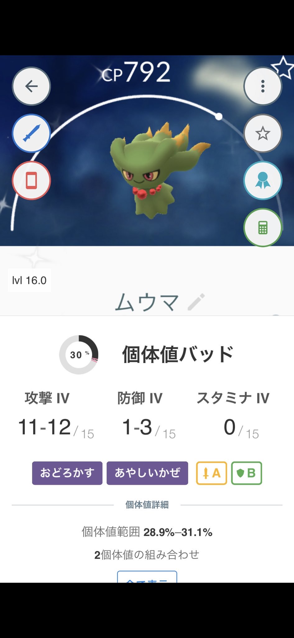 Noumin Pokego Noumin Pokemon Twitter
