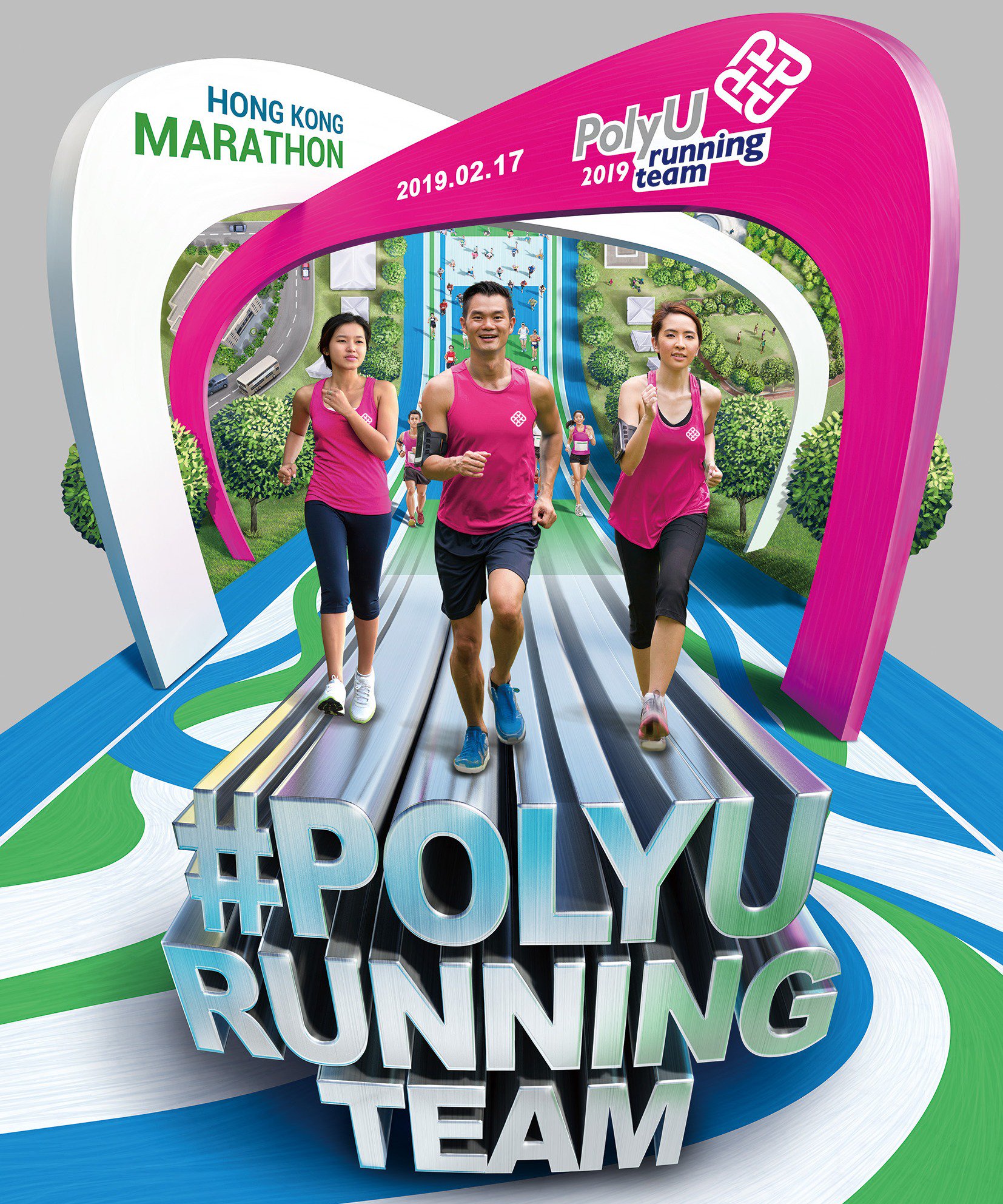 Polyu running team 2018 photo hot sale