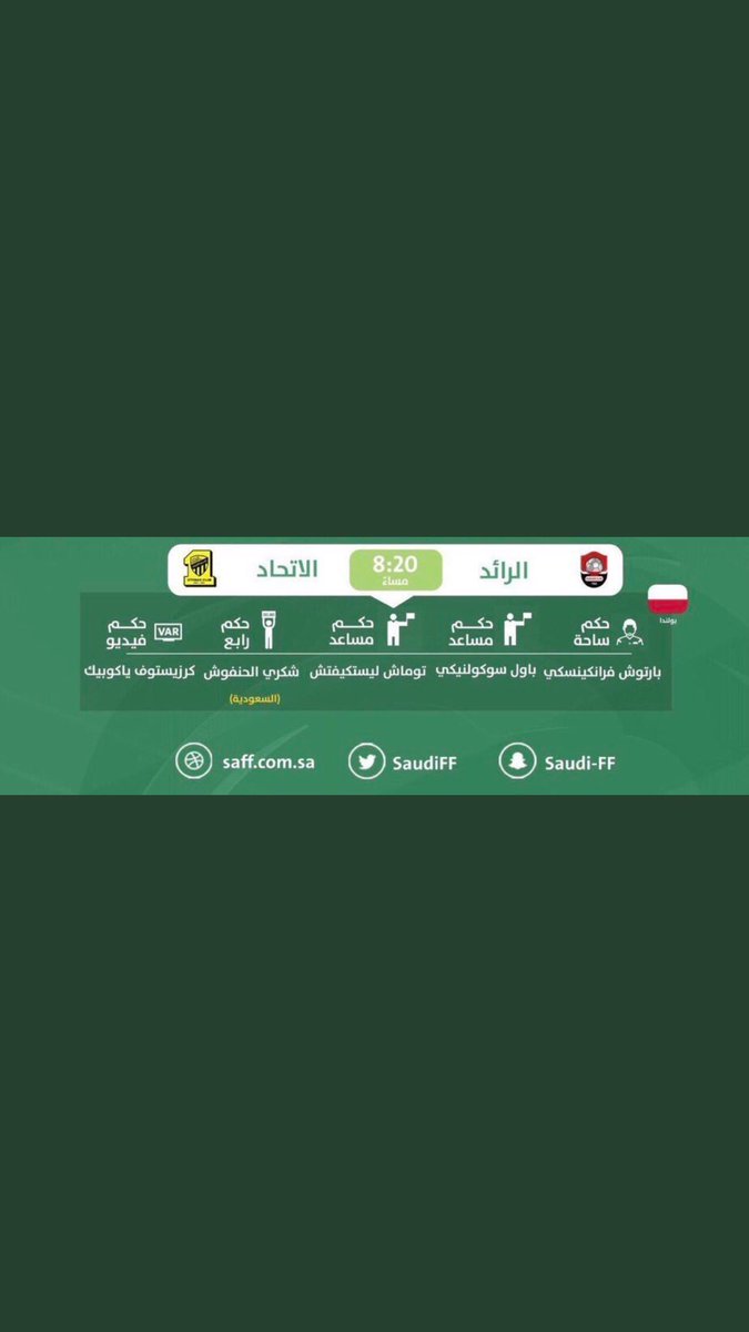 saud08585708's tweet photo. من افضل ١٠دوريات في العالم👏🏾
#الاتحاد_السعودي_لكرة_القدم https://t.co/sJgwnxVIDX