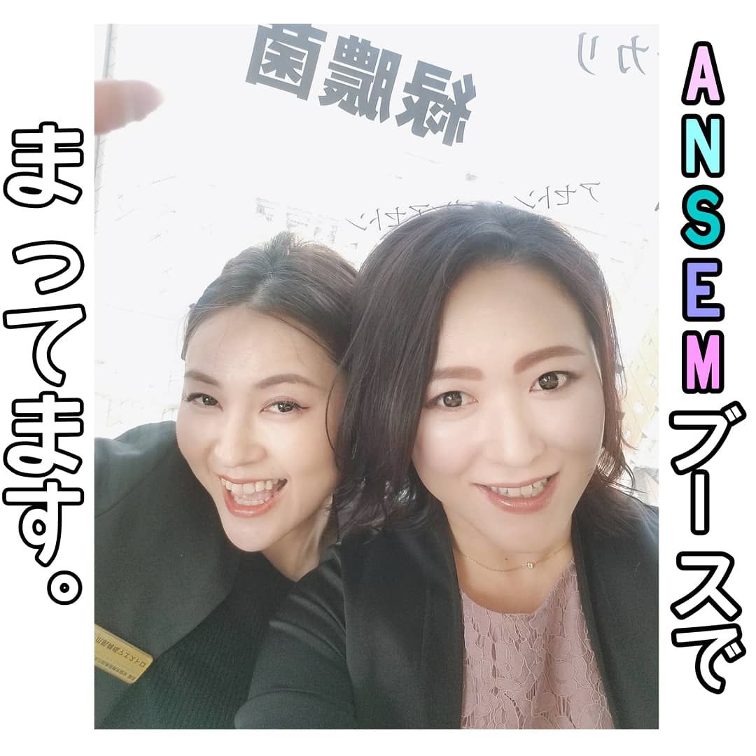 aykh_1126's tweet photo. 福岡はお天気!
#皮膚常在菌ビューティ
#ANSEM
#IBEX2019 https://t.co/lJW7bT6dzG