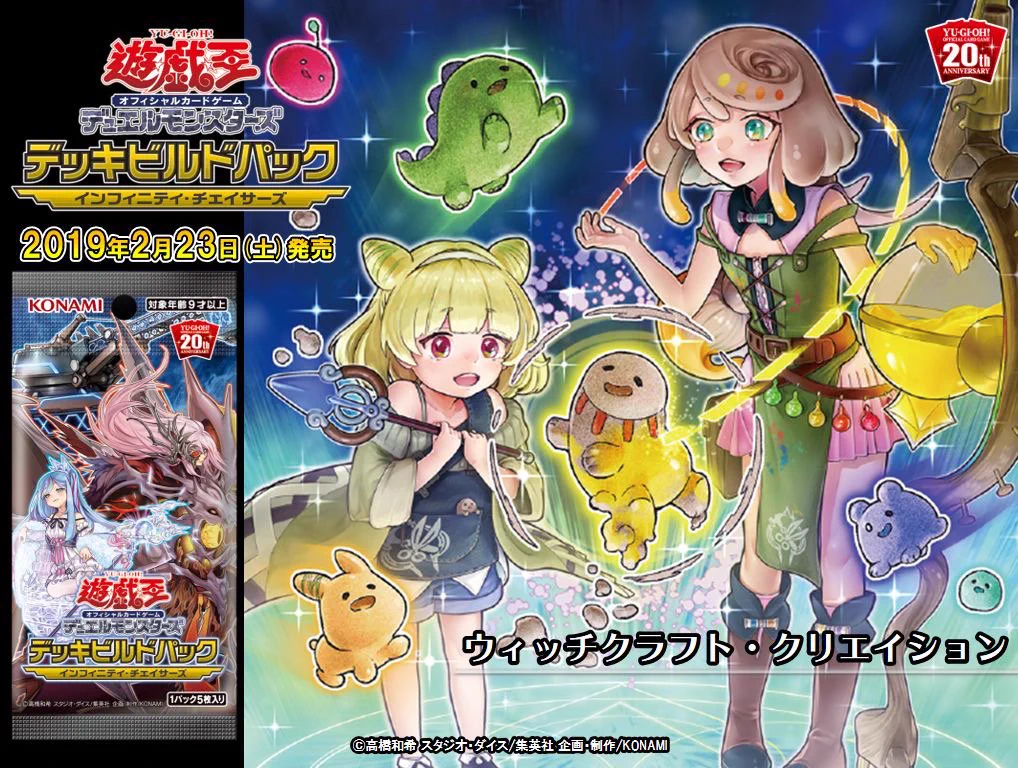 公式】遊戯王OCG در X: «✨魔法の依頼、承ります。✨ 魔法カードを操り