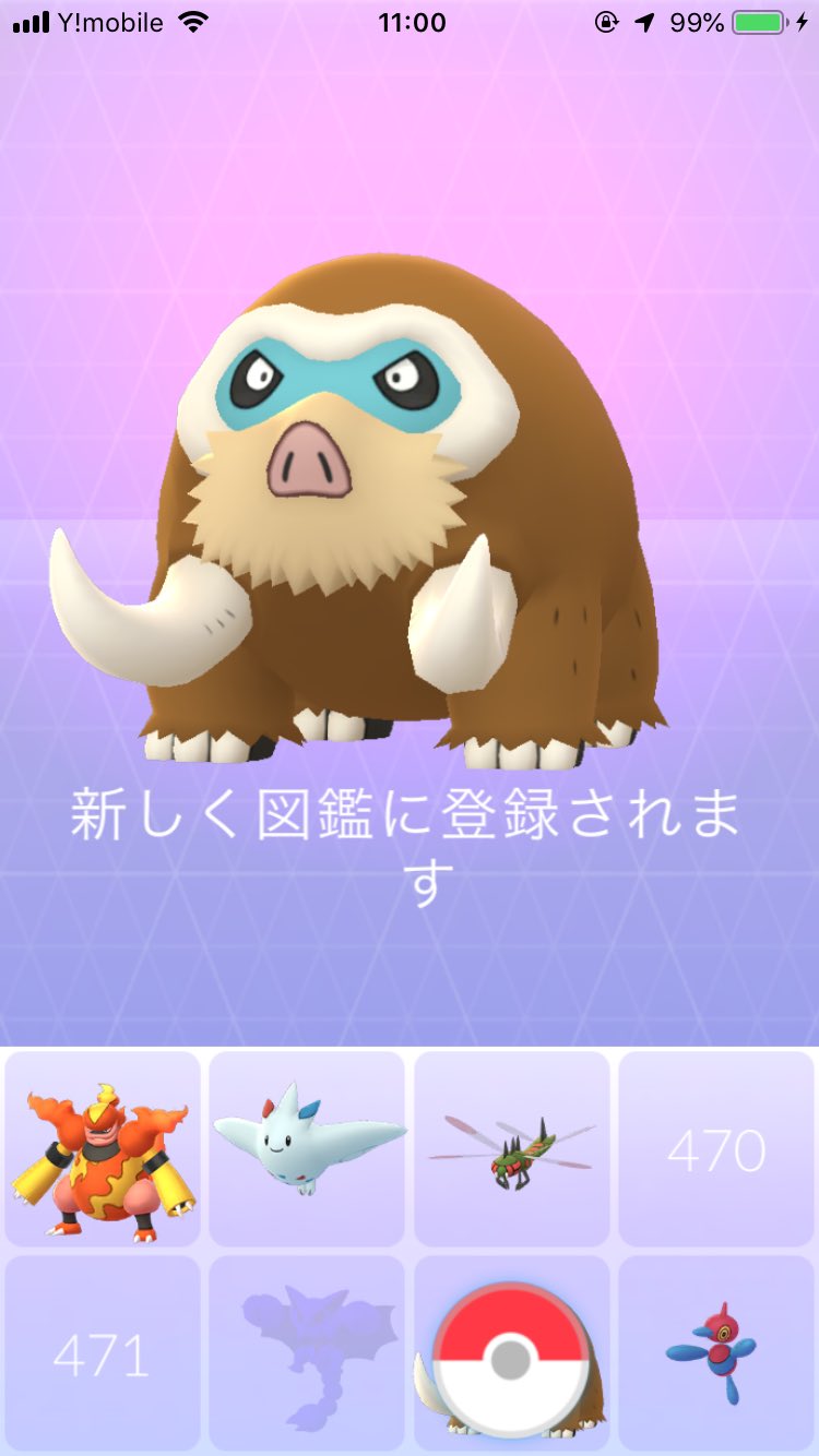 傑金具 愛知三河 早速マンムーに進化 図鑑登録しときました ポケモンgo マンムー T Co 4o6o6z9mwq Twitter