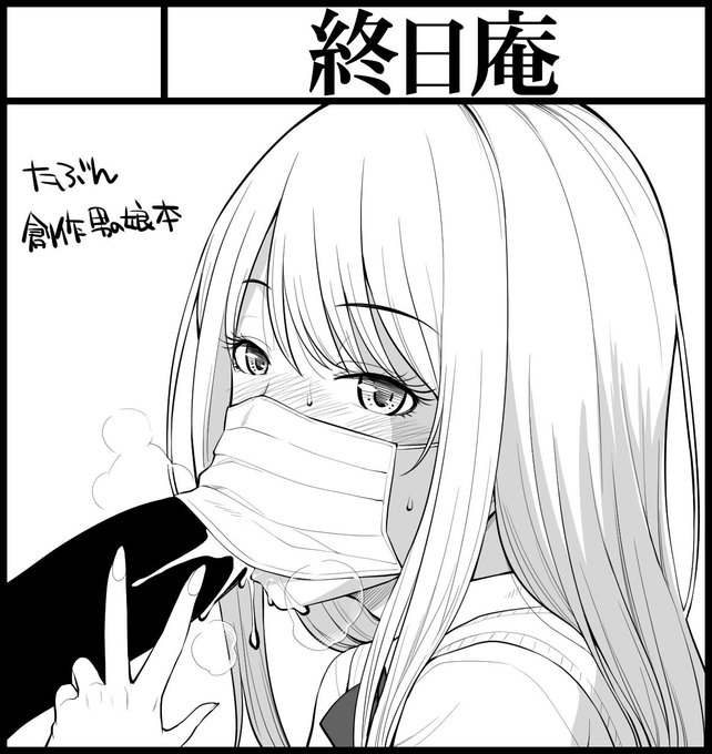 ふたけっと申し込みました 