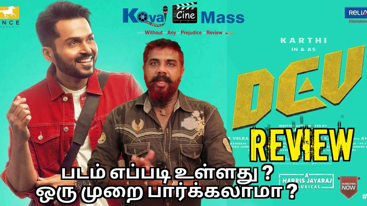 cvsenthilkumar5's tweet image. #தேவ் #DevReview
#Dev #Karthi #RakulPreet
#RakulPreetSingh
@Karthi_Offl @Rakulpreet
@RajathDir @AntonyLRuben
@RjVigneshkanth
@AmruthaSrini @PrincePictures_
@KarthiFans24x7
@KarthiFansClub
@KarthiFans 
ரஜத்ரவிஷங்கர் இயக்கிய கார்த்தி's தேவ் Review👇
youtube.com/watch?v=0Sk_RU…