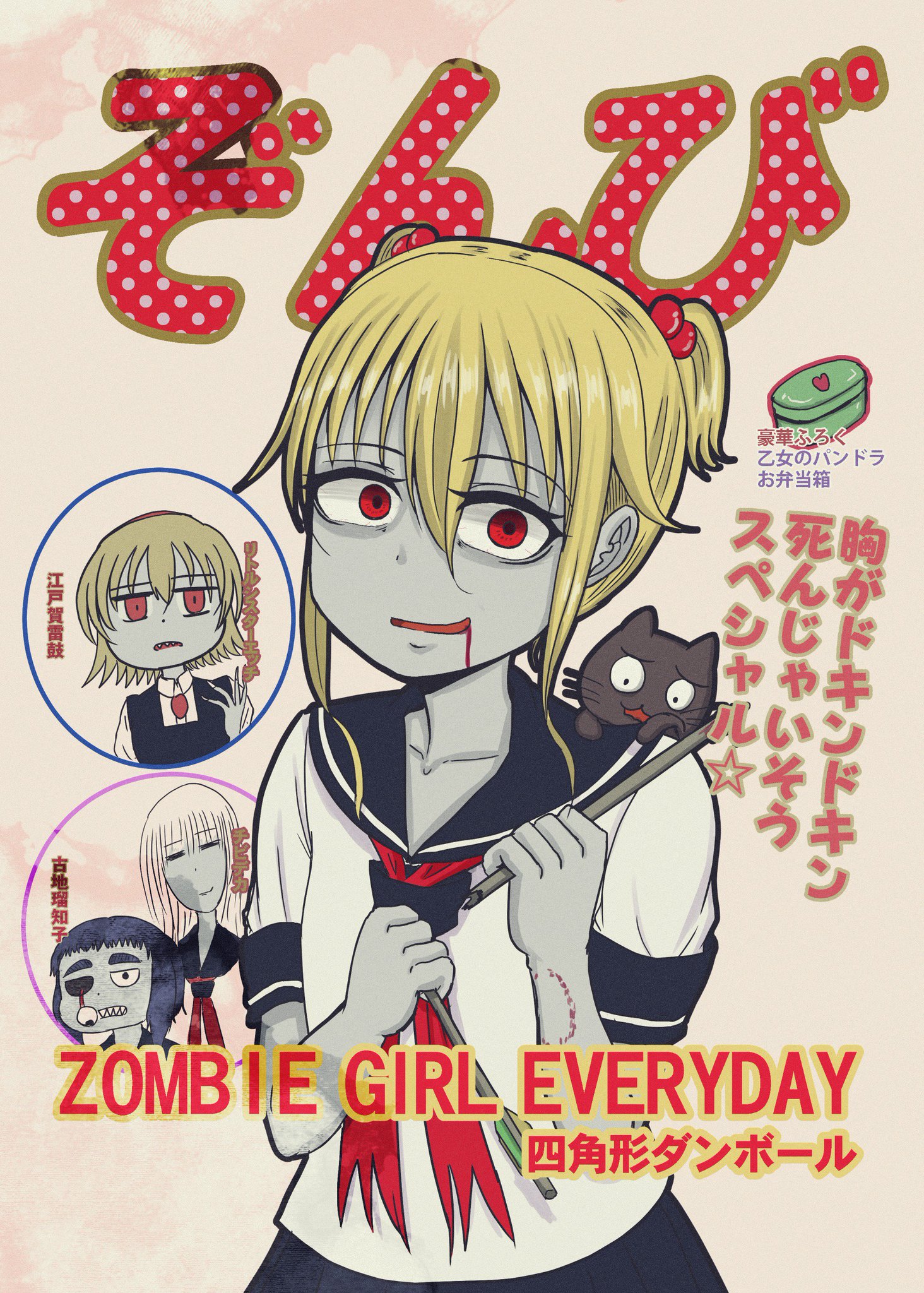 四角形ダンボール على X: 