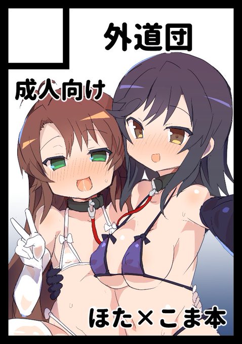 申し込みました。 