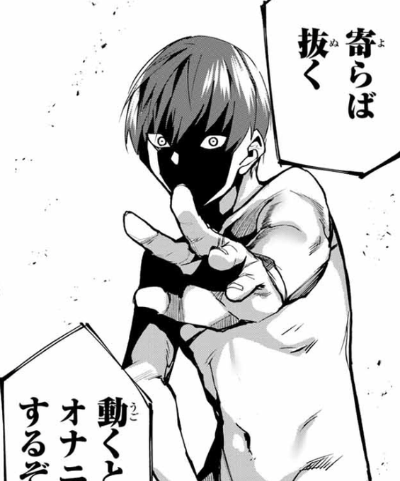 デスラバ52話更新です!シリアスな心理戦ですね…
https://t.co/3zl608WvBx 