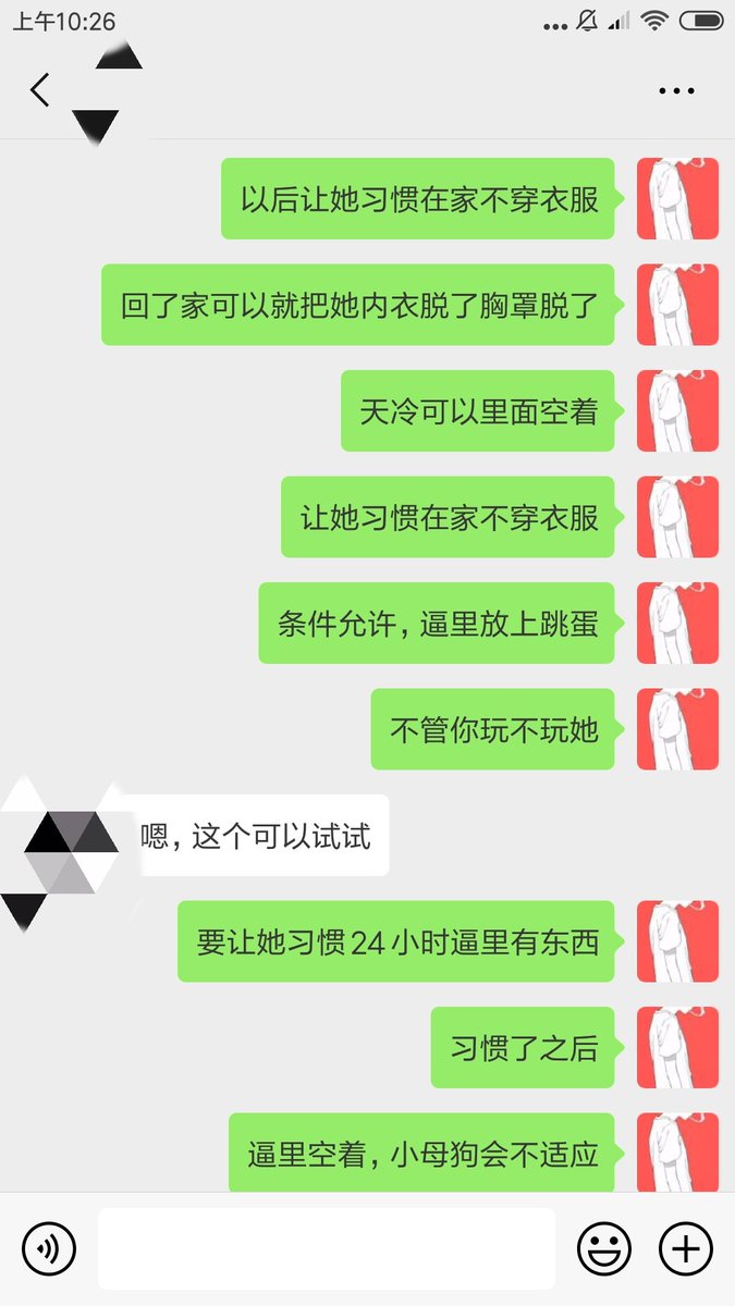 Man_with_stick's tweet photo. 新入手人妻母狗一枚，贱货老公主动把他老婆送给我当做性奴人形玩具，希望我能把他老婆调教成人人能操的免费妓女，到处掰开逼求插入的贱婊子。小母狗骚逼很嫩，水多逼紧，奶子柔软，口活很好，不知道吃过多少人的鸡巴。这骚逼是条有个性的母狗，不和陌生人聊天，所以我遥控骚货老公，慢慢开导和调教母狗 https://t.co/Kfq7faS3my