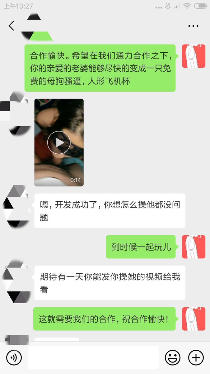 Man_with_stick's tweet photo. 新入手人妻母狗一枚，贱货老公主动把他老婆送给我当做性奴人形玩具，希望我能把他老婆调教成人人能操的免费妓女，到处掰开逼求插入的贱婊子。小母狗骚逼很嫩，水多逼紧，奶子柔软，口活很好，不知道吃过多少人的鸡巴。这骚逼是条有个性的母狗，不和陌生人聊天，所以我遥控骚货老公，慢慢开导和调教母狗 https://t.co/Kfq7faS3my