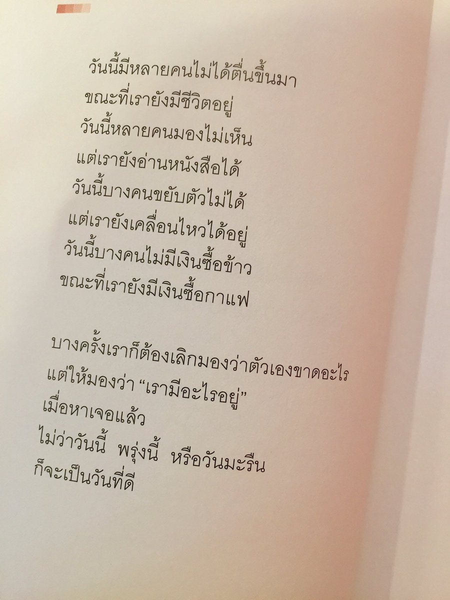 himawarihana_ tweet picture