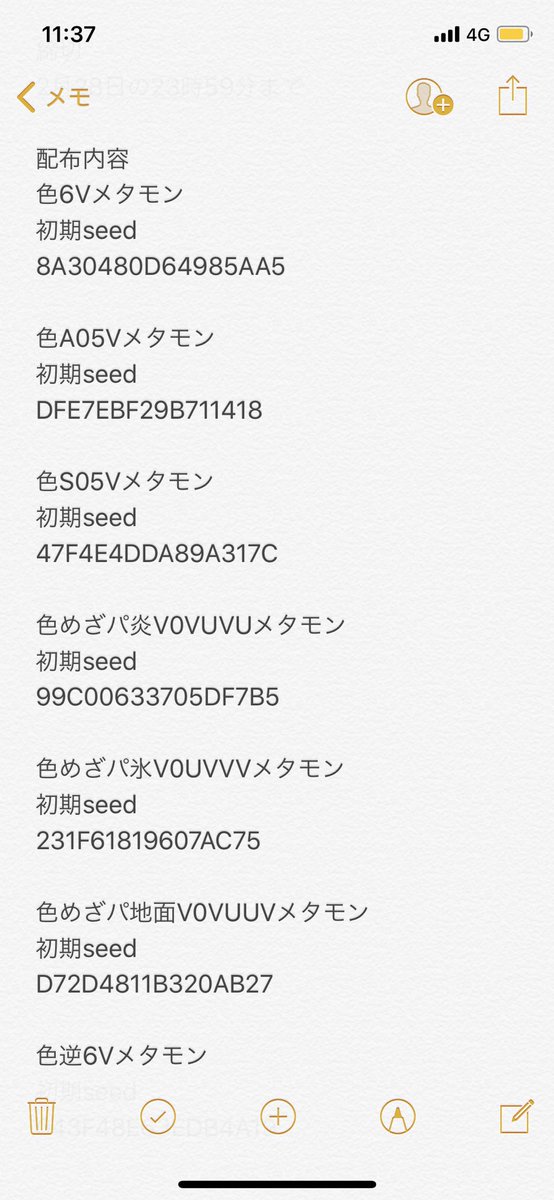 メロン Melonsan7 Twitter メロン Melonsan7 Twitter