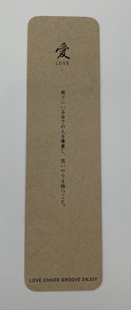 tomzoh's tweet image. イ社おしゃれだな〜! #laraveljpcon