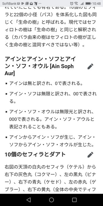 そらはのtwitterイラスト検索結果 そらはのtwitterイラスト検索結果